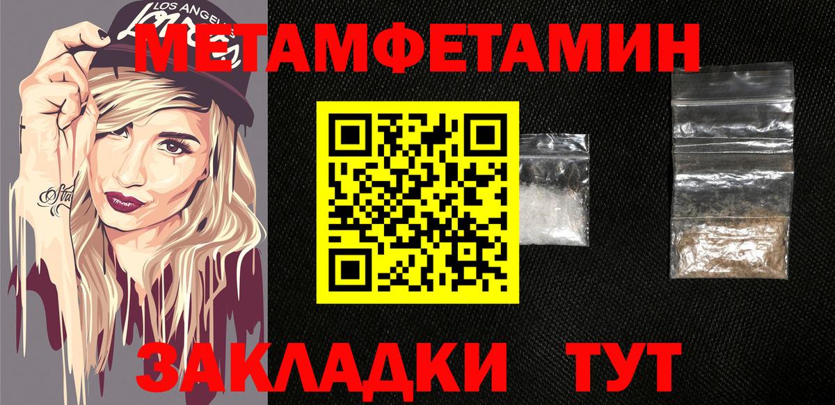 Амфетамин 97%  Вход с VPN  АМФЕТАМИН  Нижневартовск 