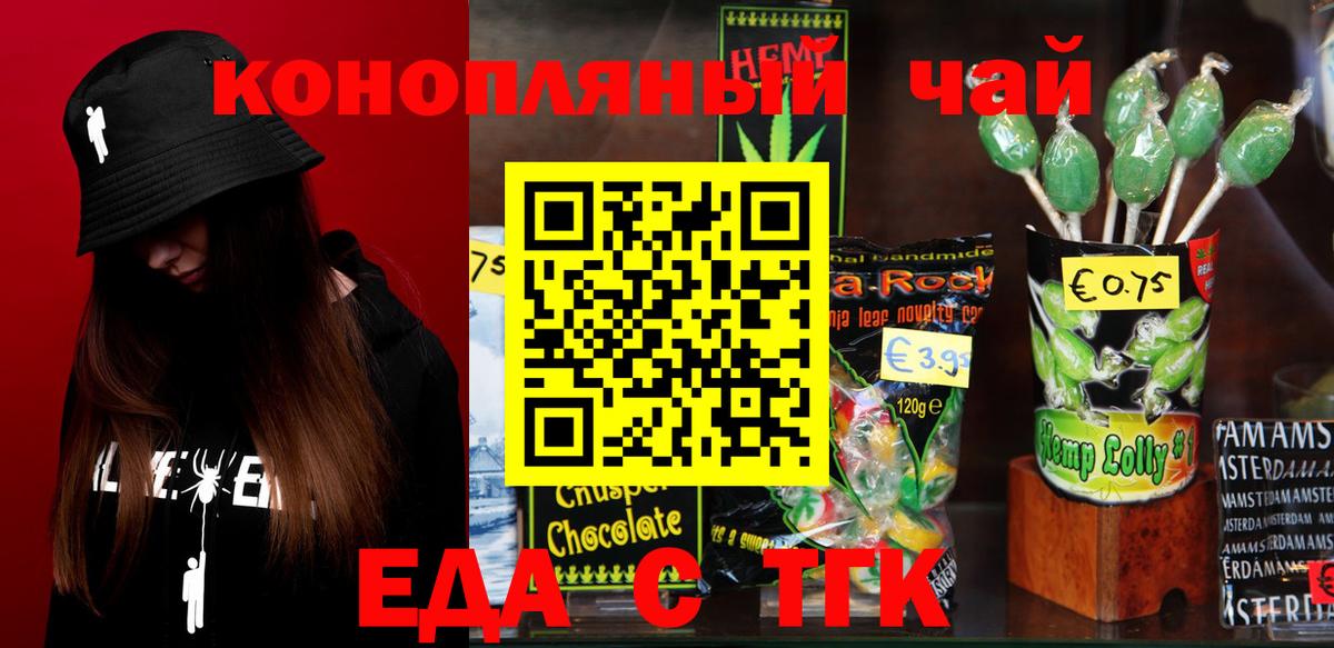 Нижневартовск  Canna-Cookies конопля  Вход с VPN 