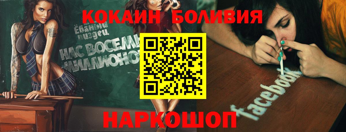 COCAIN  МЕТАМФЕТАМИН  Меф МЯУ МЯУ   Нижневартовск  Вход с VPN  МАРИХУАНА 