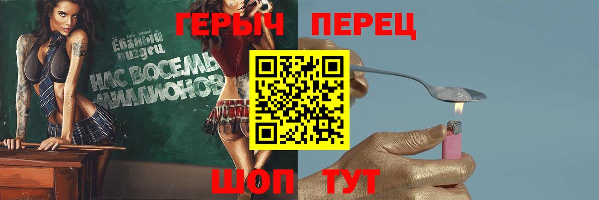 Нижневартовск  Героин  Вход с VPN  ГЕРОИН Heroin 