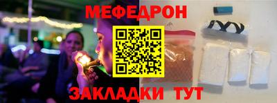 гидра Татарск