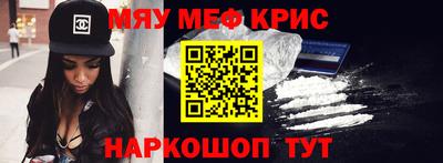 гидра Татарск