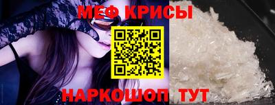 гидра Татарск