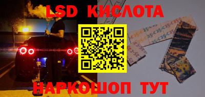 гашишное масло Тула