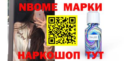 гидра Татарск
