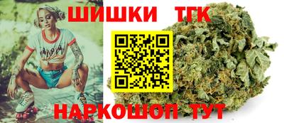 гашишное масло Тула