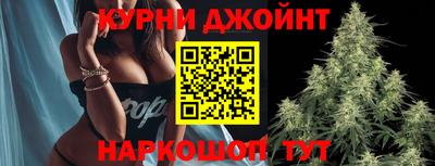гашишное масло Тула