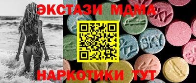 мяу мяу мука Тулун