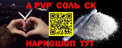 гидра Татарск