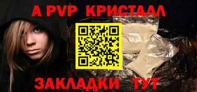 гидра Татарск