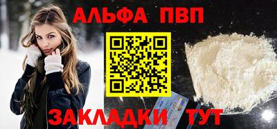 гидра Татарск