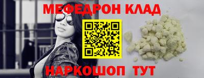 гидра Татарск