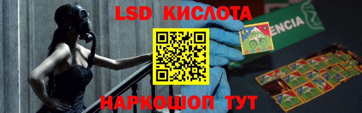 ЛСД экстази  ЛСД экстази кислота  Вход с VPN  Нижневартовск 