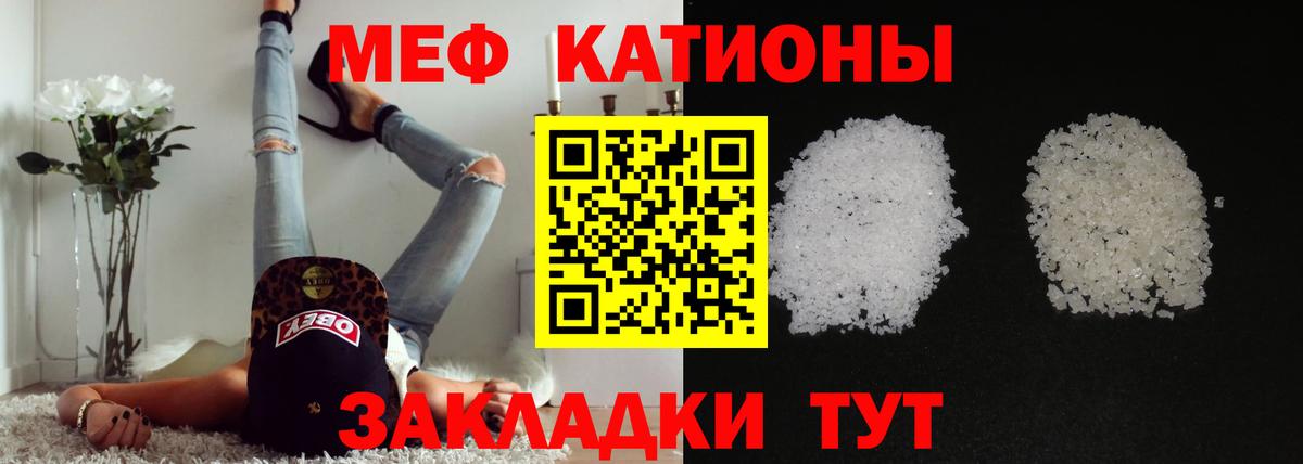 Нижневартовск  МЕФ mephedrone  закладки  Меф  Вход с VPN  Мефедрон mephedrone 