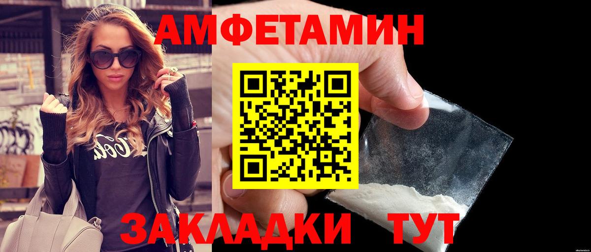 Нижневартовск  Первитин винт  Вход с VPN 