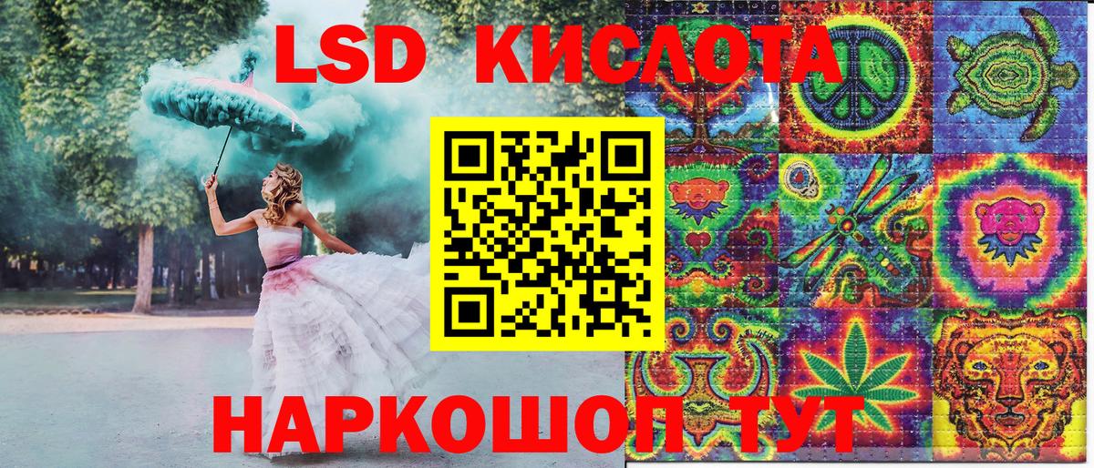 Марки 25I-NBOMe 1,8мг  Марки 25I-NBOMe 1,8мг  Вход с VPN  купить наркотики сайты  Нижневартовск 