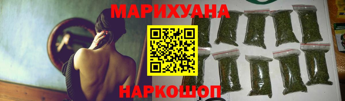 Нижневартовск  Марихуана SATIVA & INDICA  Канабис марихуана  Бошки Шишки гибрид  Бошки Шишки Ganja  Вход с VPN 